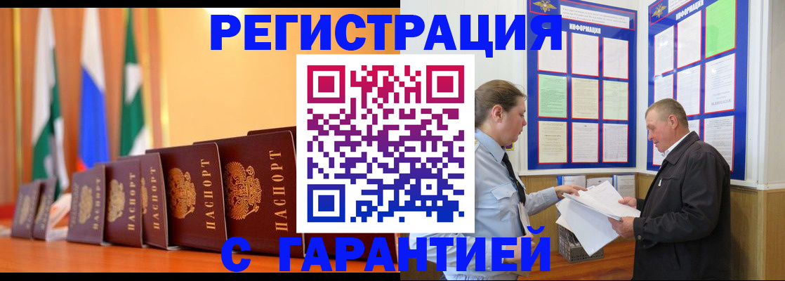 временная регистрация адрес в Нижней Туре